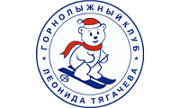 Горнолыжный клуб Тягачева